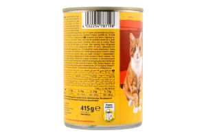 Корм д/котів JosiCat Телятина в соусі 415г ж/б Josera