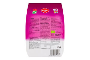 Печиво для дітей від 6міс органічне Bio Detki м/у 150г