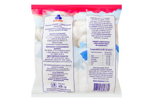 Пельмени с мясом индейки Эскимос Рудь м/у 600г