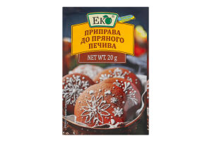 Приправа суха до пряного печива Еко м/у 20г