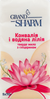 Мило туалетне тверде Шарм Конвалія і лілія 5*70г