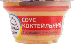 Соус коктейльный с сельдью и паприкой пастеризованный Водний світ ст 160г