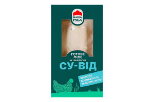 Филе куриное Су-вид Наша ряба охл к/у 300г