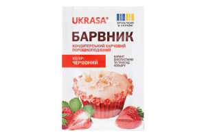 Барвник кондитерський харчовий порошкоподібний червоний Ukrasa м/у 5г