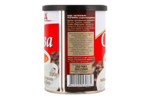 Кофе натуральный растворимый Галка ж/б 100г