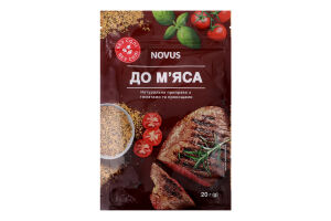 Приправа с томатами и пряностями К мясу Novus м/у 20г