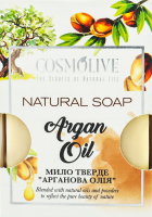 Мыло твердое Argan Oil Cosmolive 100г