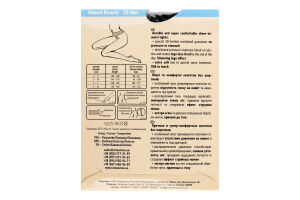 Колготки женские Mio Senso Naked Beauty 20den 2 black
