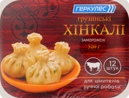Хинкали замороженные Грузинские Геркулес п/у 520г