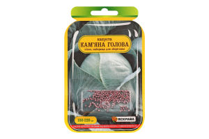 Насіння Капуста білоголова Кам"яна голова дражоване 3г Седос/Яскрава