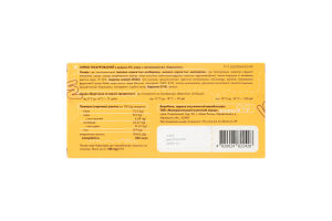 Сырок глазированный 8% с сахаром с карамелью Молочний острів к/у 180г