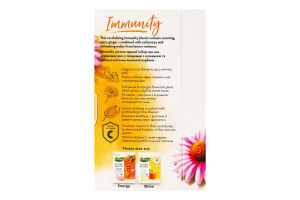 Чай травяной ароматизированный витаминизированный Вербена-ехинацея Immunity Super blends Pickwick к/у 15х1.5г