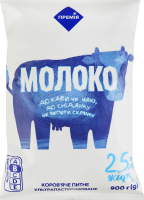 Молоко 2.5% ультрапастеризованное Премія т/п 900г