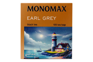 Чай черный цейлонский байховый с бергамотом Earl Grey Monomax к/у 100х2г