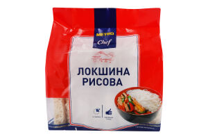 Лапша рисовая Metro Chef м/у 1кг