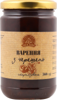 Варення з черешень Дари ланів с/б 360
