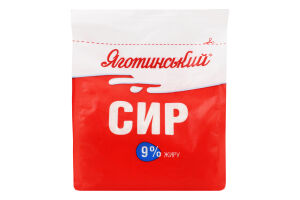 Сир кисломолочний 9% Яготинський м/у 350г