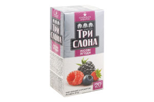Чай чорний цейлонський байховий дрібний Лісові ягоди Три слона к/у 20x1.5г