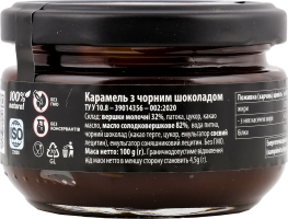 Карамель з чорним шоколадом 100г твіст/б Fruity Land