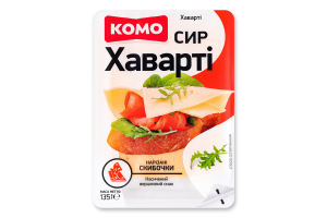 Сыр 55% твердый ломтики Хаварти Комо лоток 135г