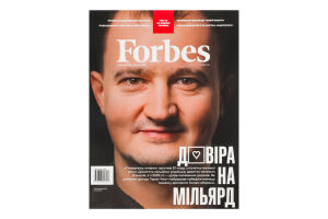 Журнал Доверие на миллиард Forbes Ukraine 1шт
