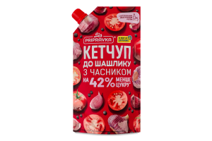 Кетчуп пастеризованный К шашлыку с чесноком Pripravka д/п 250г