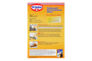 Смесь для приготовления кекса с шоколадными кусочками Dr.Oetker к/у 380г