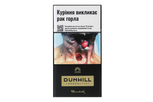 Сигареты с угольным фильтром Dunhill Master blend Black 20шт
