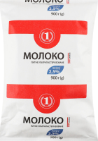 Молоко 2.5% ультрапастеризованное ТМ "1" т/п 900г