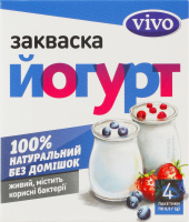 Закваска бактериальная сухая Йогурт Vivo к/у 4х0.5г