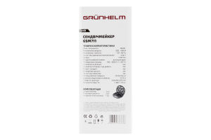 Сендвічмейкер Grunhelm GSM711