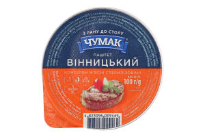 Паштет Вінницький 100г Чумак