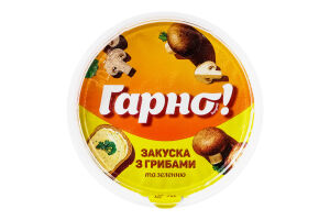 Закуска з грибами та зеленню Гарно! ст 90г