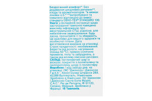 Тампони o.b. ProComfort Супер 16