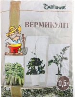 ВЕРМИКУЛІТ САДІВНИК 0,5 Л