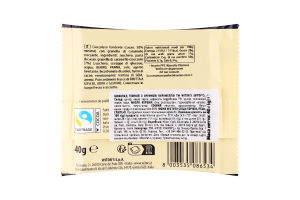 Шоколад чорний Witor's з подрібненою карамеллю