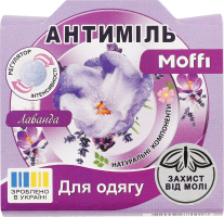 Засіб Антимоль Лаванда x60