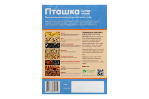 Корм д/декоративних птахів Пташка Супер-меню 500г Продукт