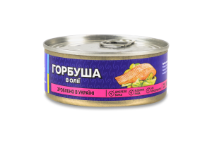 Горбуша в олії Veladis з/б 160г