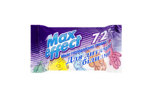 Мыло хозяйственное 72% твердое Для детского белья Max effect 135г
