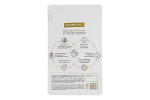 Чай улун ароматизований №204 Молочний улун Teahouse м/у 100г