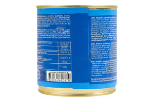 Продукт пищевой сгущенный 8% с молоком Sladosvit ж/б 370г