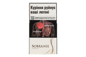Сигареты с фильтром Sobranie White Superline 20шт