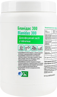Таблетки для дезінфекції Blanidas