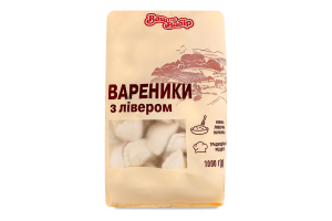 Вареники замороженные с ливером машинного изготовления Ваш вибір м/у 1кг