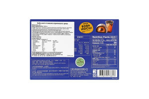 Боба мочи со вкусом коричневого сахара Yuki&Love к/у 6х30г