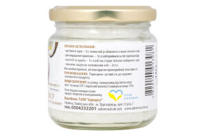 Олія кокосу харчова першого холодного віджиму 200мл Адверсо