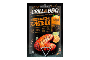 Приправа для мяса и курицы с апельсиновым соком, тамариндом и имбирем Мексиканские крылышки Grill&BBQ Pripravka д/п 30г