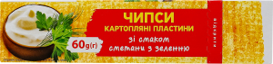 Чіпси Суббота 60 г зі смаком сметани з зеленню (кор.)