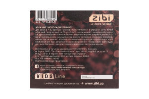 Блокнот ZiBi Kids Line ChocolateCookie 90x90 80арк